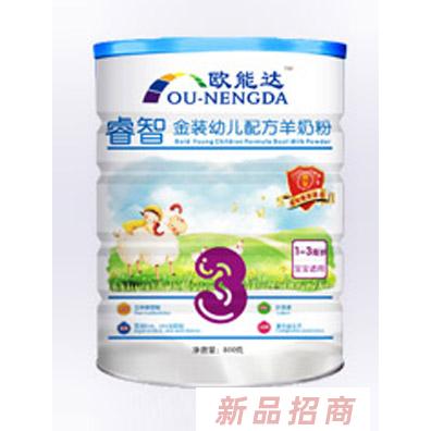 湖南欧能达婴童用品营销有限公司