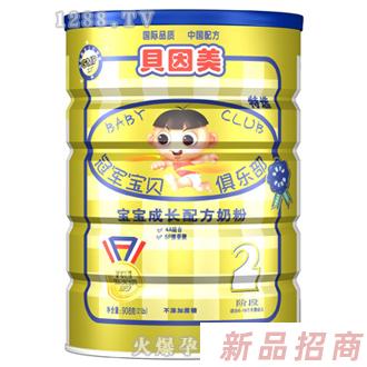 冠军宝贝宝宝成长配方奶粉