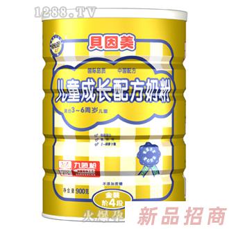 金装儿童成长配方奶粉