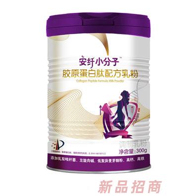 安系列安纤小分子专利肽乳粉
