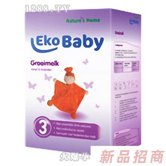 烟台格恩迪日用品有限公司