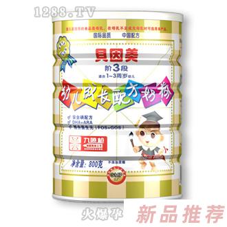 聪明宝宝幼儿成长配方奶粉