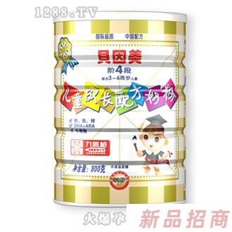 聪明宝宝儿童成长配方奶粉