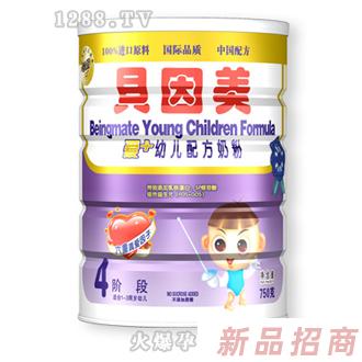 贝因美爱+750g幼儿配方奶粉