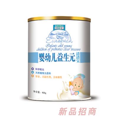 贝比世家婴幼儿益生元清清宝听装