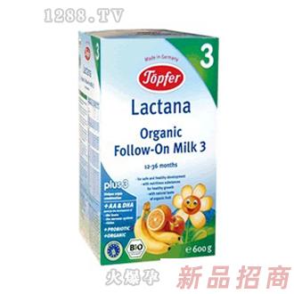特福芬有机幼儿奶粉三段