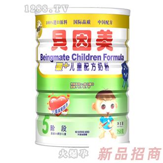 贝因美爱+750g儿童配方奶粉