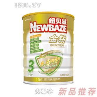 纽贝滋金钻幼儿奶粉三段
