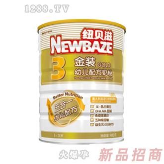 纽贝滋金装幼儿奶粉三段