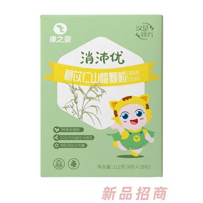 康之婴消沛优薏苡仁山楂颗粒