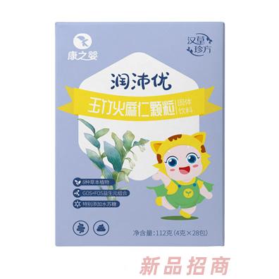 和治康之婴（天津）健康产业发展有限公司