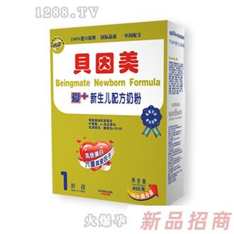 浙江贝因美科工贸股份有限公司