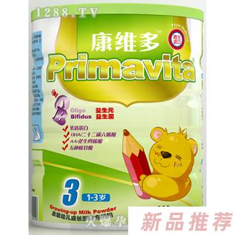 海南瑞鼎商贸有限公司