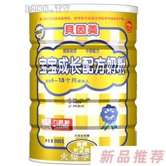 金装宝宝成长配方奶粉