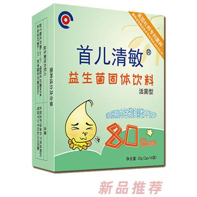 北京首儿康恩益科技有限公司