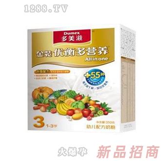 多美滋金装优衡多盒装营养奶粉3段