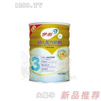 伊利金装A+B奶粉3段