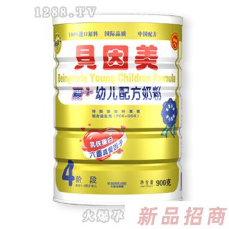 金装爱+幼儿配方奶粉