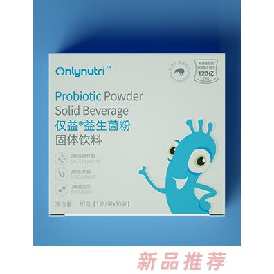 爱贝营养（广州）科技有限公司