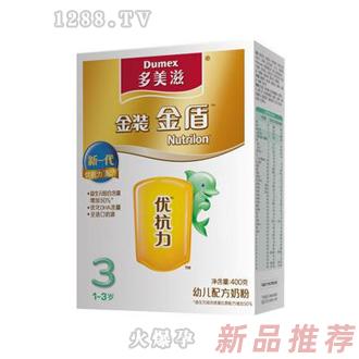 多美滋金装金盾优抗力幼儿配方奶粉3段盒装
