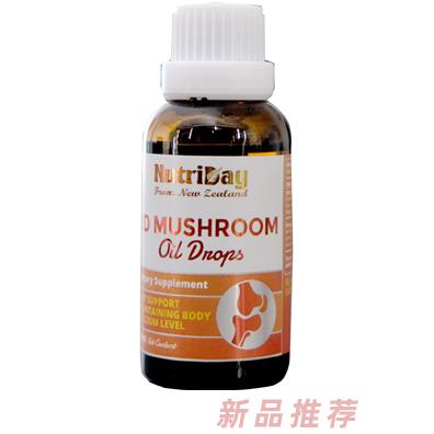 纽奇VD蘑菇油滴液饮品30毫升