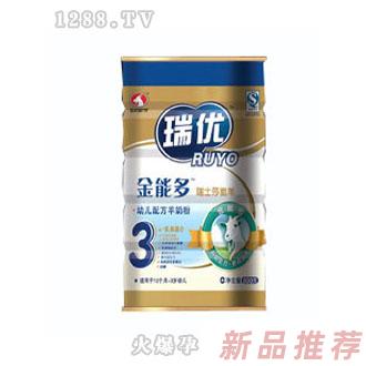 瑞优金能多莎能婴儿羊奶粉