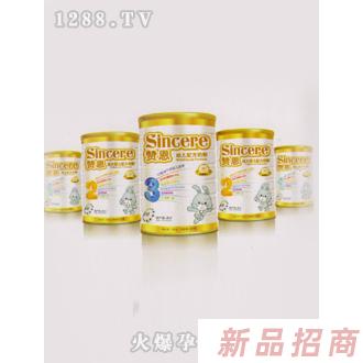 新百利恒康源国际贸易有限公司