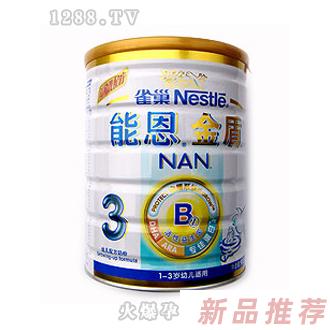 雀巢能恩金盾3段婴儿配方奶粉