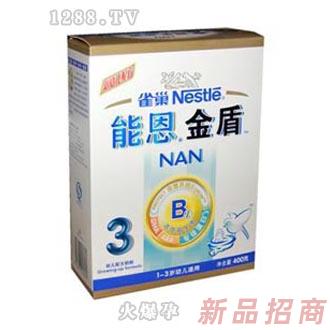 雀巢能恩金盾3段婴儿奶粉