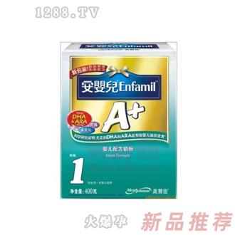 美赞臣400g安婴儿奶粉