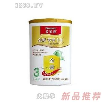 多美滋3段900g金装奶粉