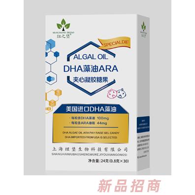 纽之堡DHA藻油ARA夹心凝胶糖果