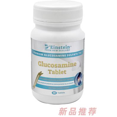 迪思坦氨糖片60粒