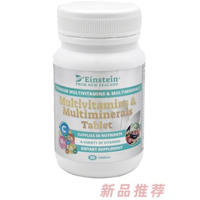 迪思坦多维多矿片90粒
