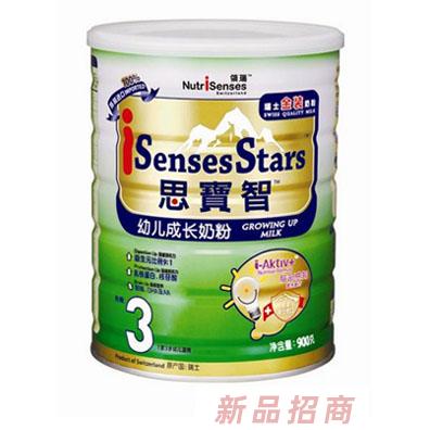 宝宁健商贸(深圳)有限公司