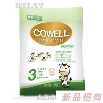长沙代躬商务服务有限公司