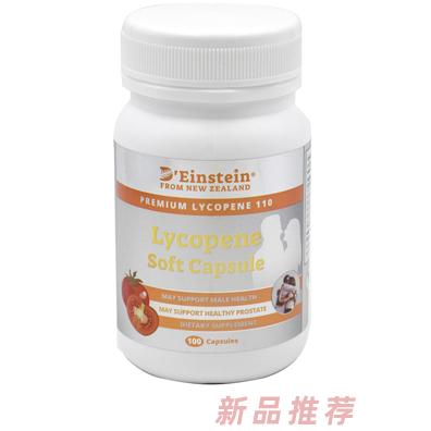 迪思坦番茄红素软胶囊100粒