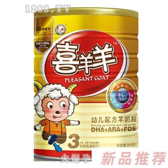 西安喜洋洋生物科技有限公司-美羊羊事业部