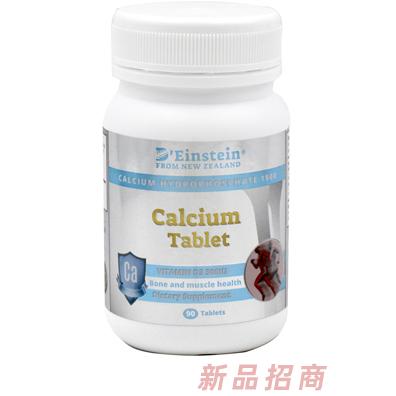 迪思坦钙片90粒