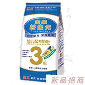 哈尔滨布鲁贝尔乳品商贸有限公司