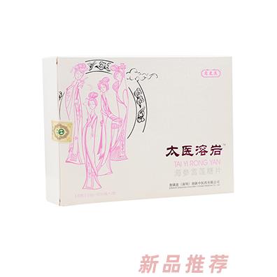 肖太医太医溶岩海参雪莲糖片