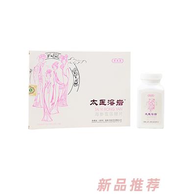 肖太医太医溶岩海参雪莲糖片组合