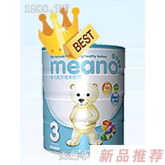 霍澜宁臣（北京）贸易有限公司