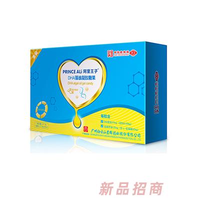 阿里王子DHA藻油凝胶糖果90粒