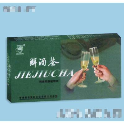 慧强解酒茶