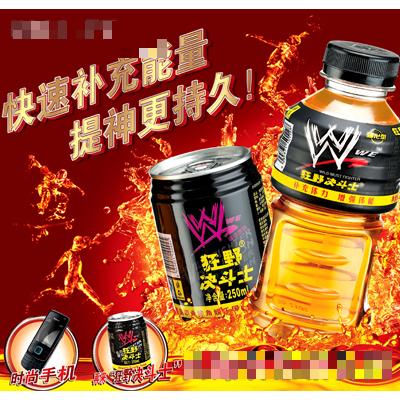 狂野决斗士功能饮料