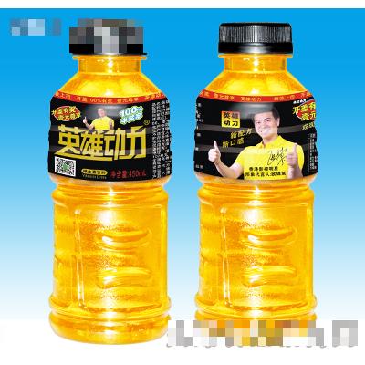 英雄动力维生素饮料450ml