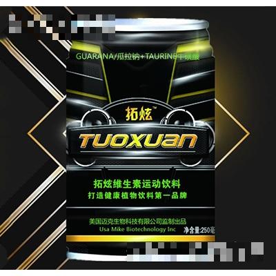 美国迈克生物科技有限公司