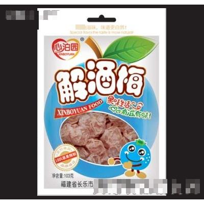 福建省心泊园食品有限公司