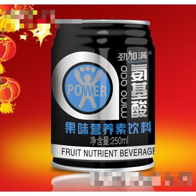 劲加满氨基酸果味营养素饮料250ml